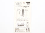 Miffy Pochitto 6 Push-Button Stamp
