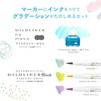 Mildliner no moto Set / Zebra