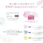 Mildliner no moto Set / Zebra