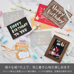 Milky Brush 8 Color Set / Pentel