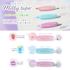 Milky Tapir Scented Twin Highlighter Set / Epoch Chemical