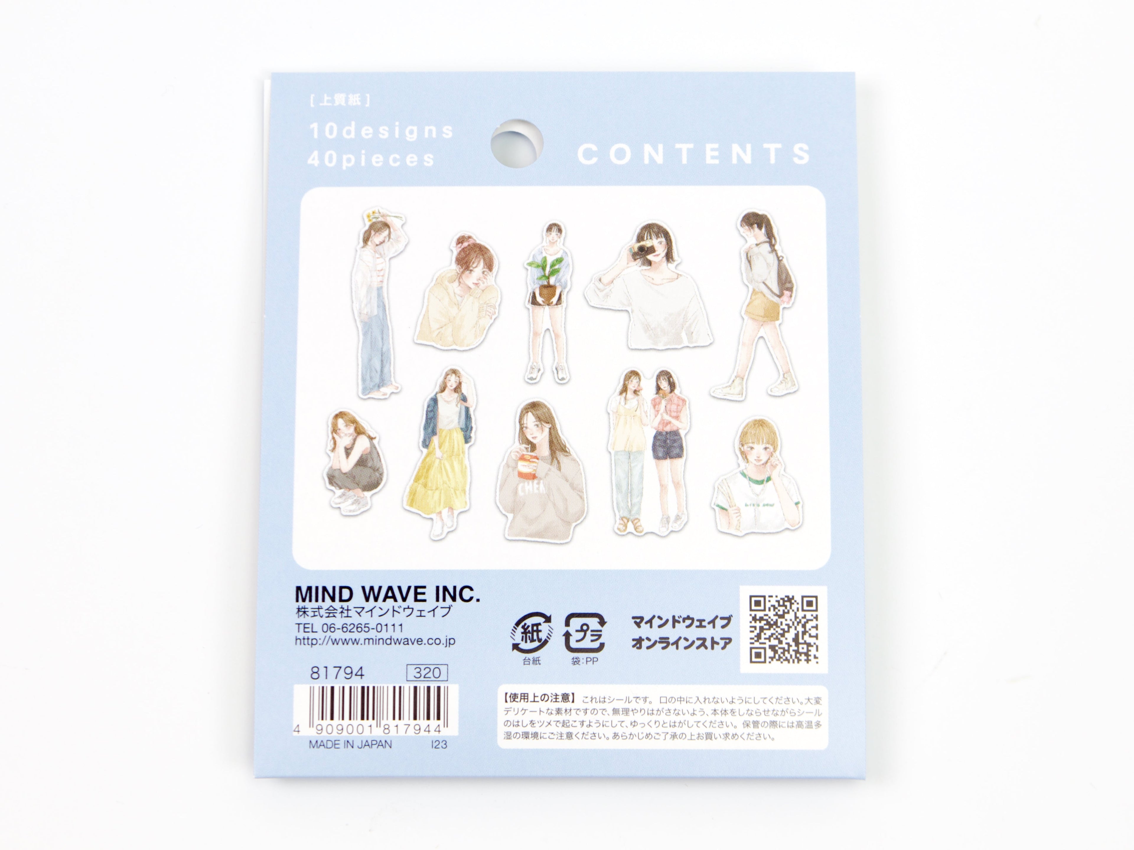 Mind Wave Amie Girl Stickers
