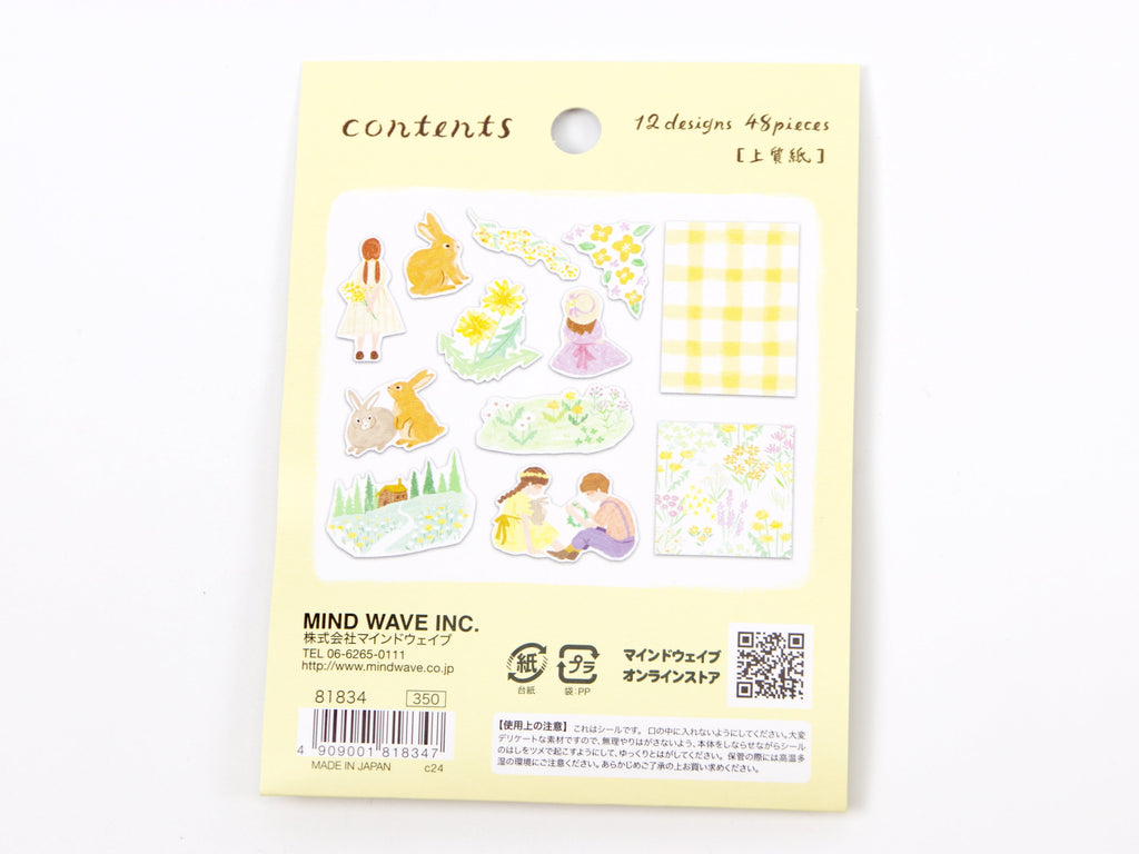 Mind Wave Blooming Flake Seal