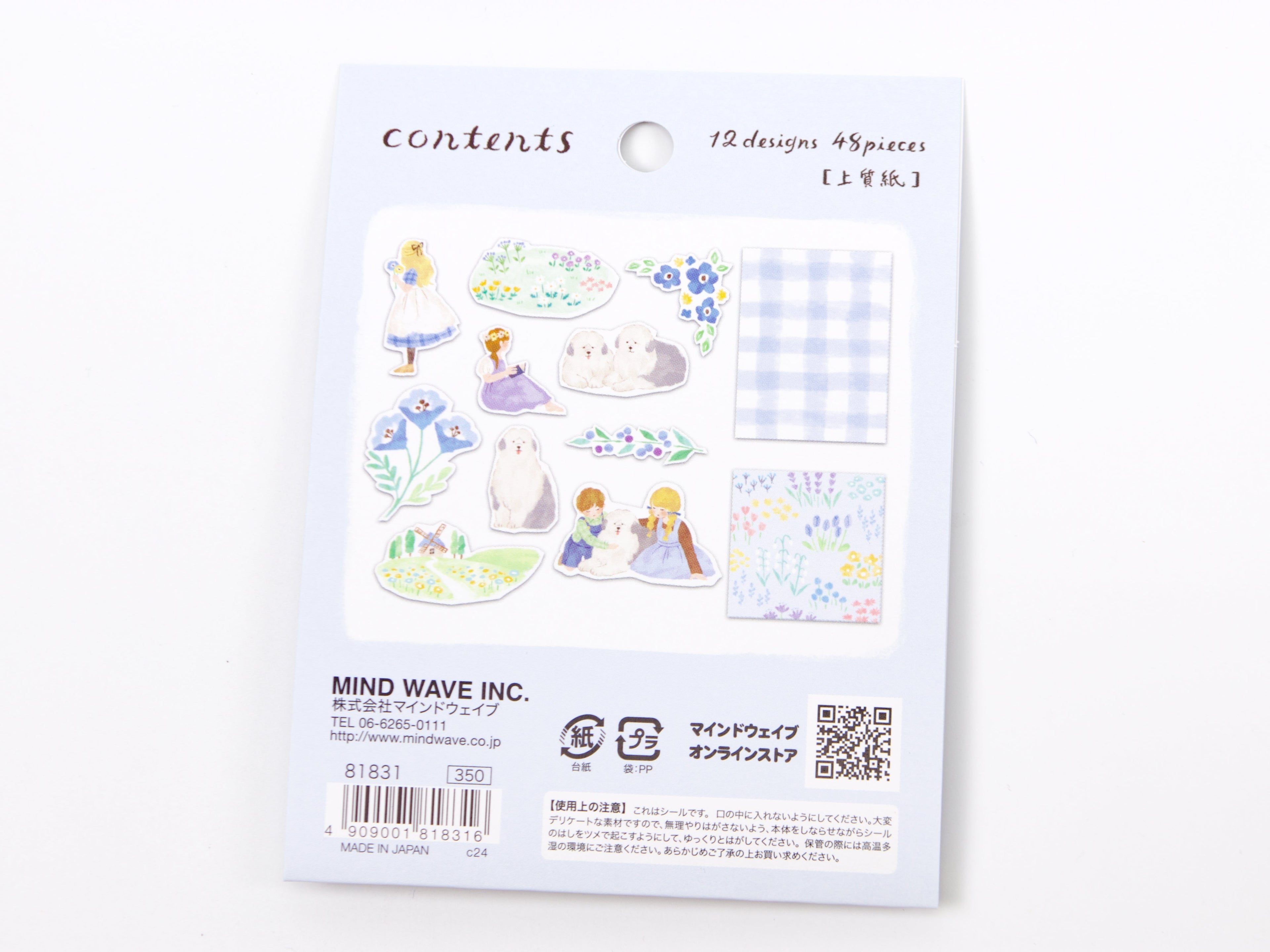 Mind Wave Blooming Flake Seal