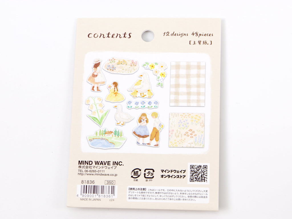 Mind Wave Blooming Flake Seal