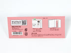 Mind Wave Stick Marker Japanese Themes