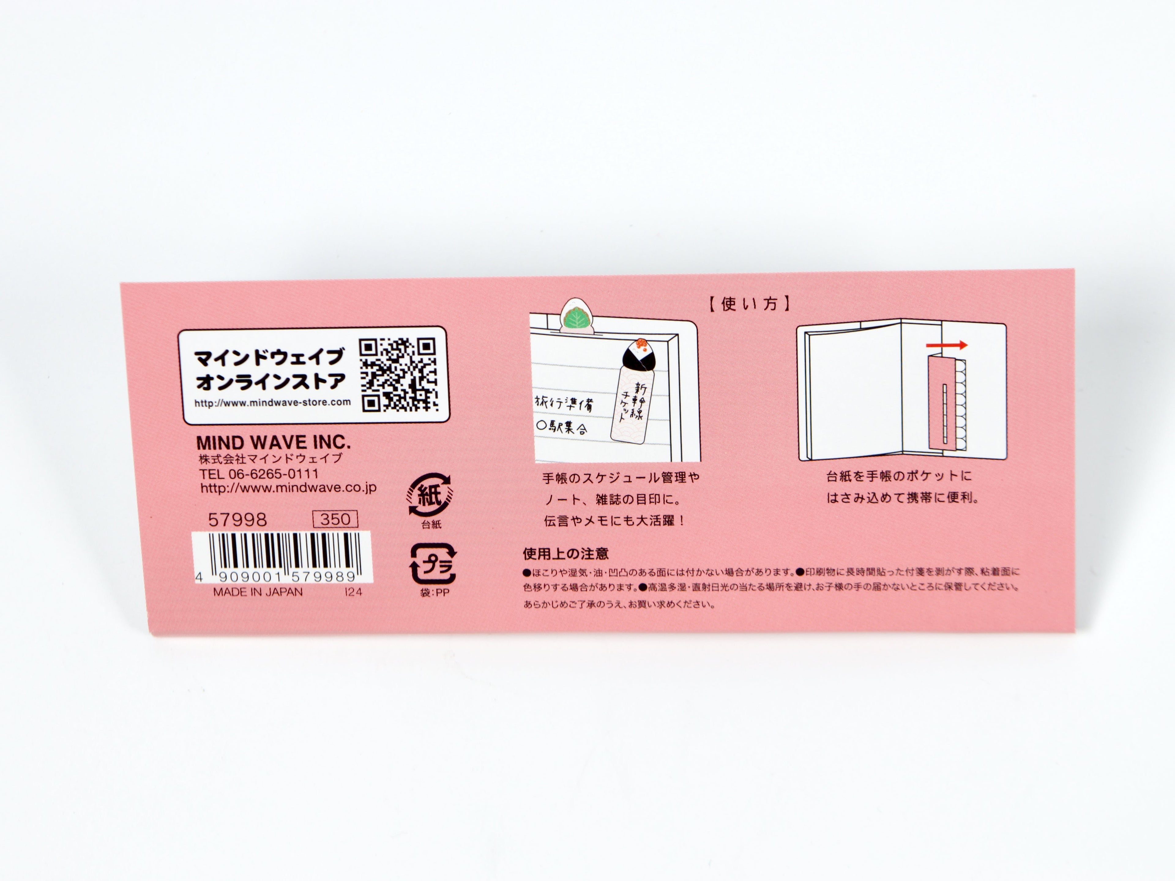 Mind Wave Stick Marker Japanese Themes