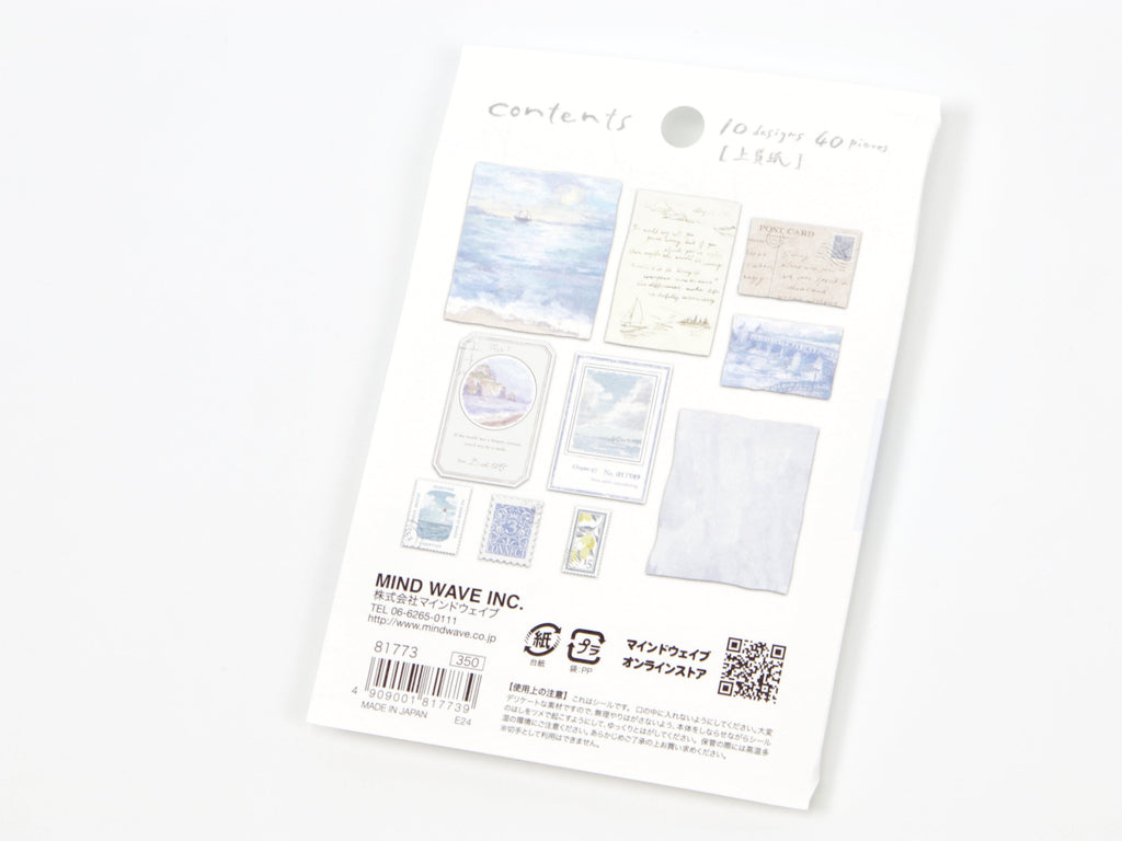 Mind Wave Landscape Flake Seal