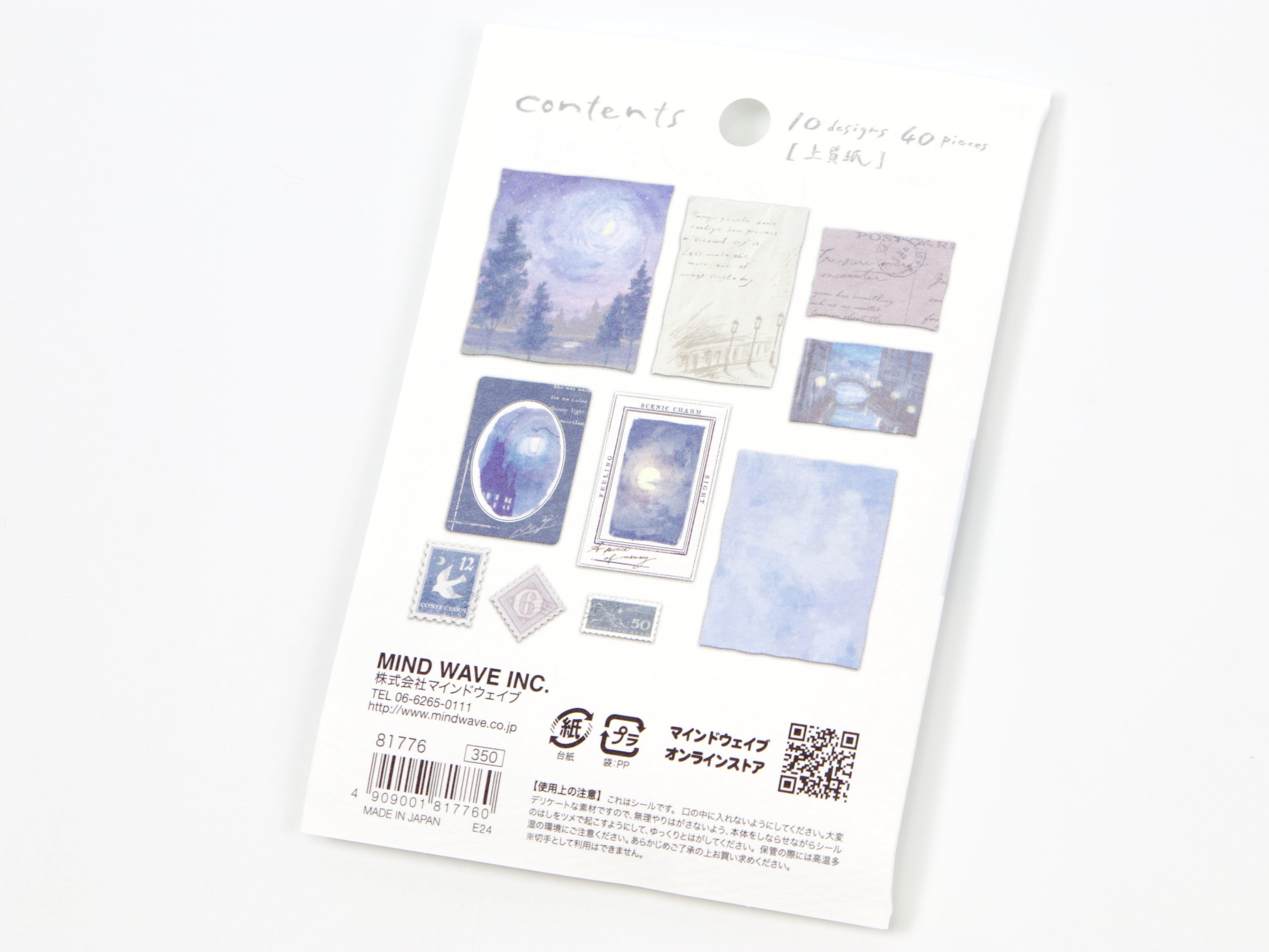 Mind Wave Landscape Flake Seal