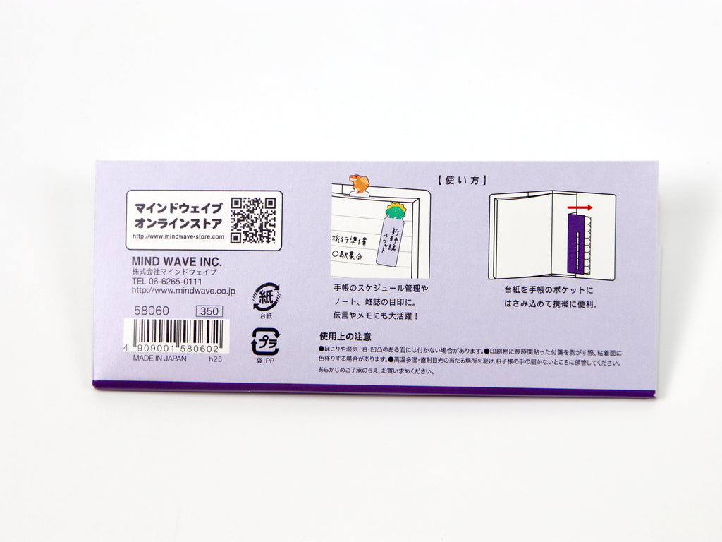 Mind Wave Stick Marker