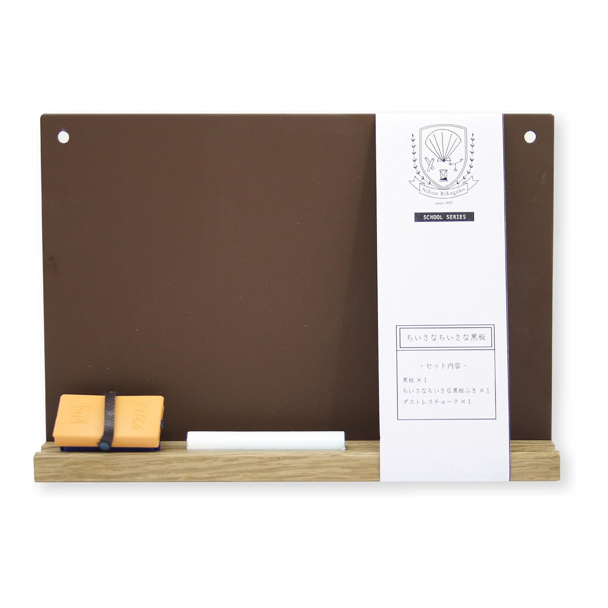 Mini Chalkboard A5 Size / Nihon Rikagaku