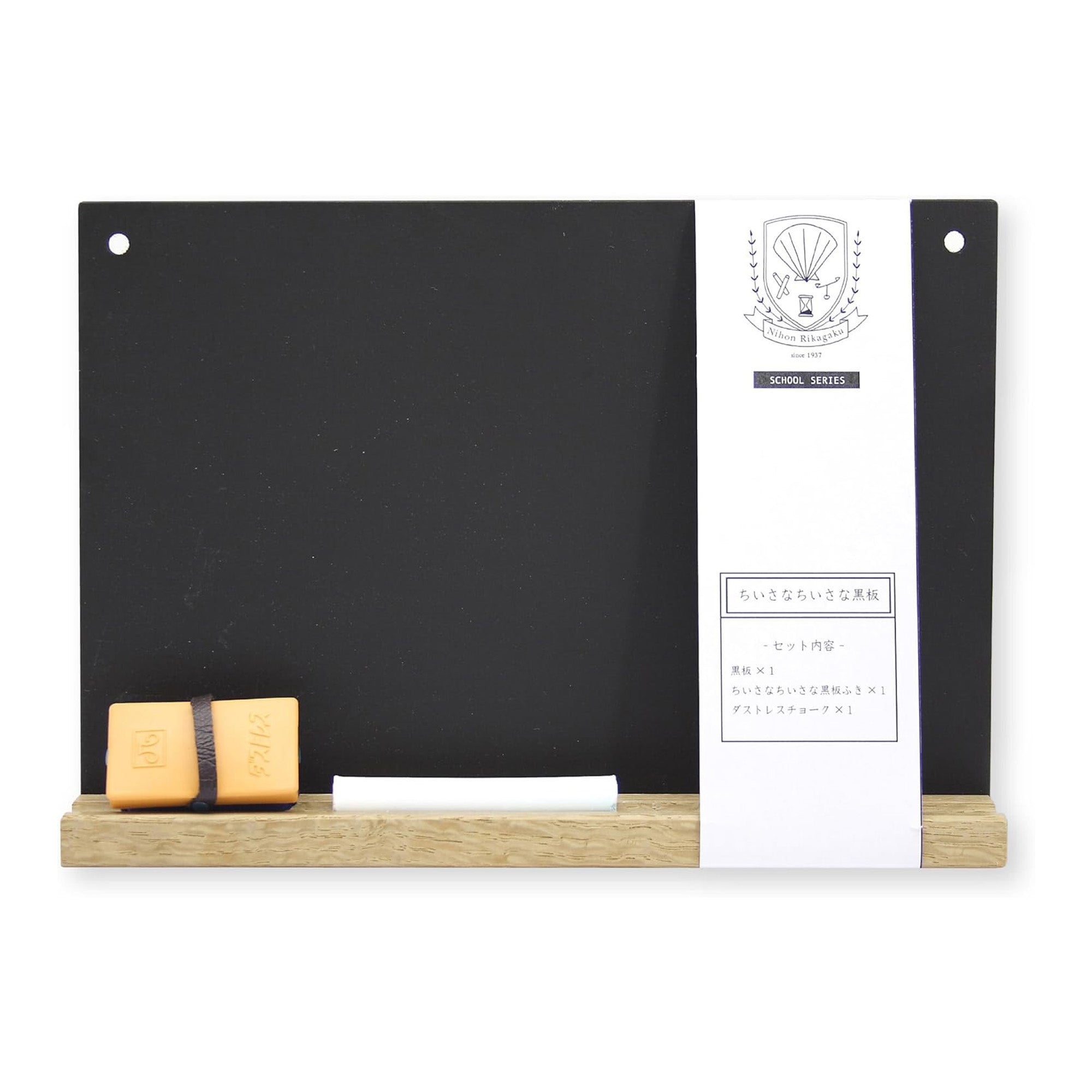 Mini Chalkboard A5 Size / Nihon Rikagaku