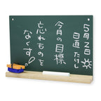 Mini Chalkboard A5 Size / Nihon Rikagaku