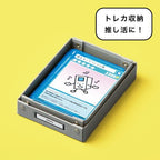 Mini Desk Tray / KING JIM
