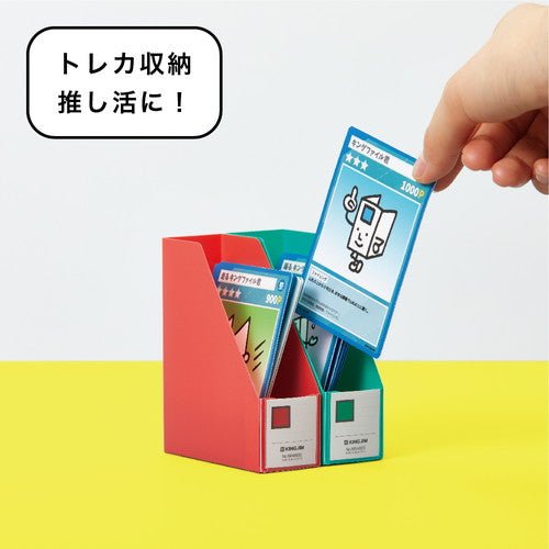Mini File Holder / KING JIM