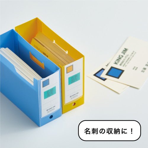Mini File Holder / KING JIM