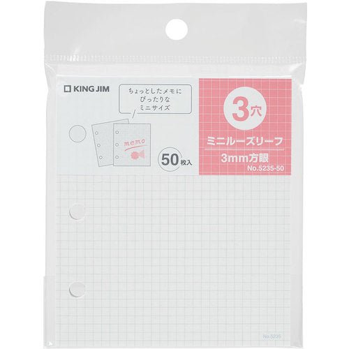 Mini Grid Loose Leaf Refill / KING JIM