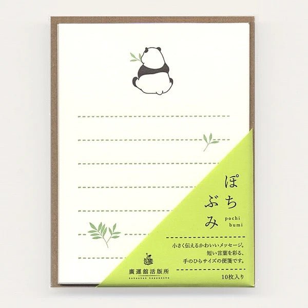 Mini Letter "Pochibumi" / Kohunkan Kappansho