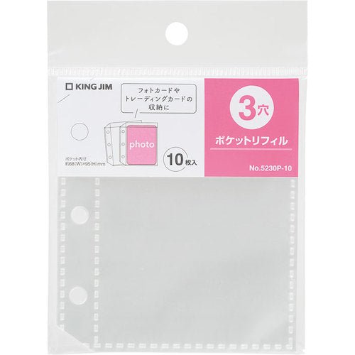 Mini Pocket File Refill / KING JIM