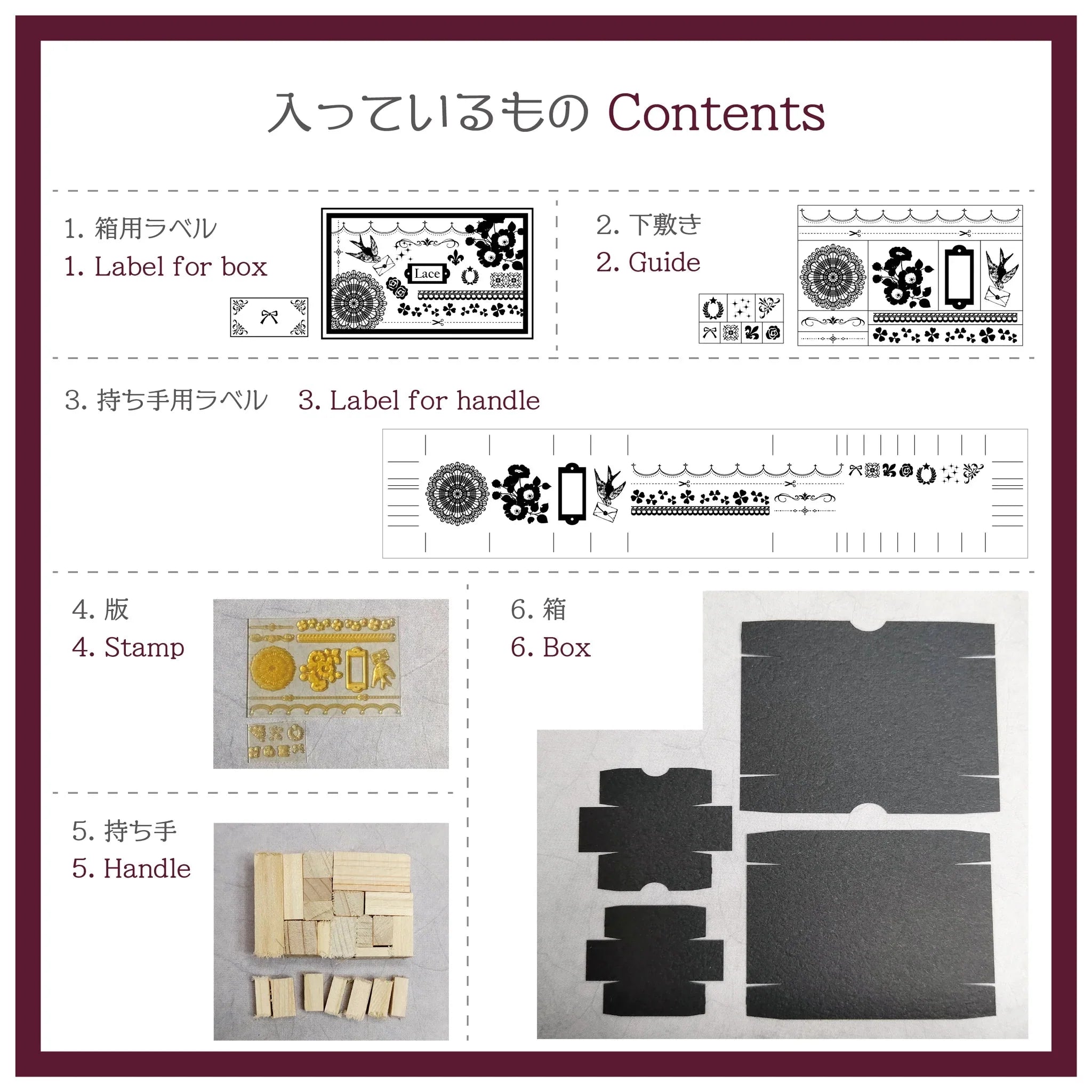 Miniature DIY Retro Stamp Kit / TOKYO NEEET
