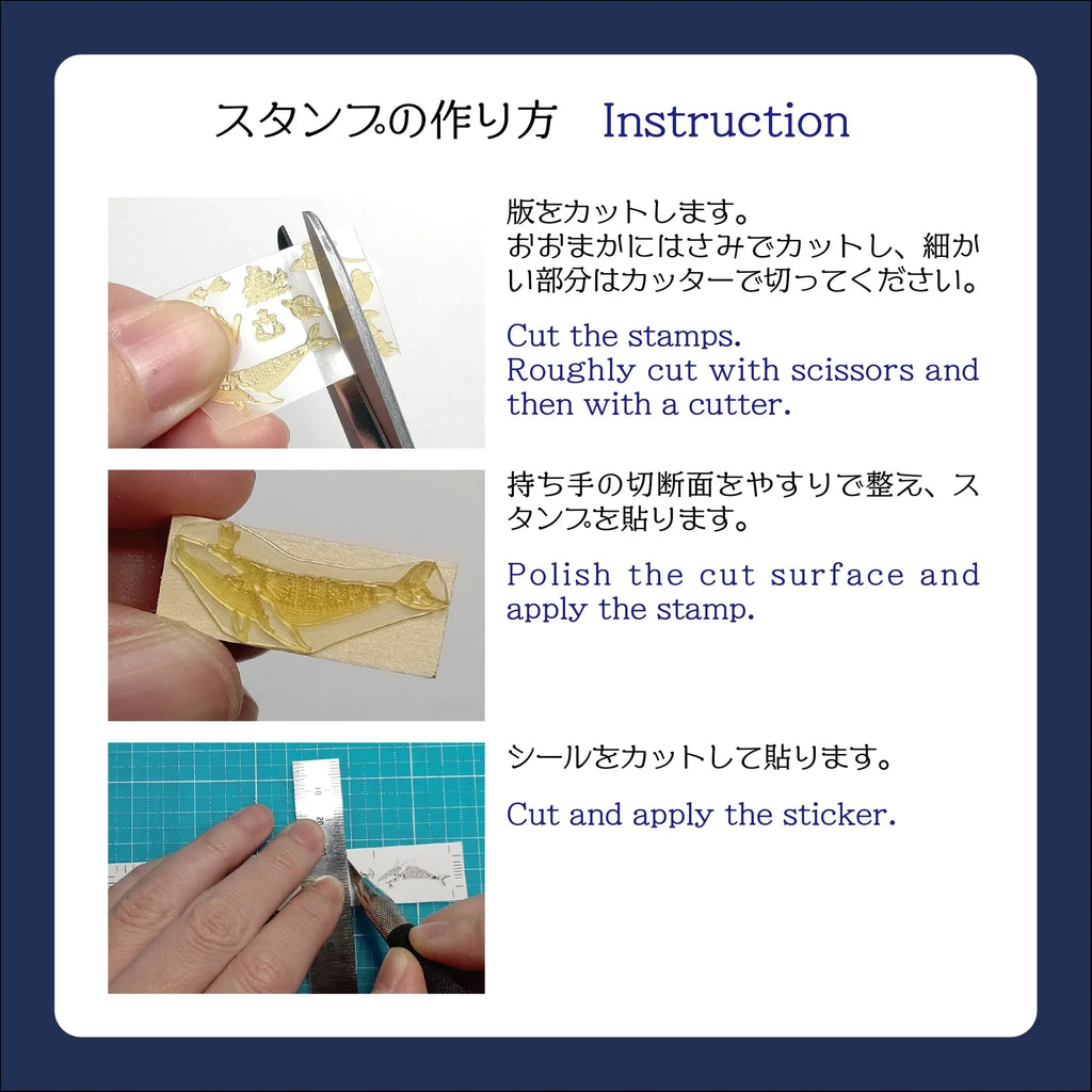 Miniature DIY Retro Stamp Kit / TOKYO NEEET