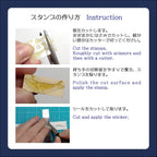 Miniature DIY Retro Stamp Kit / TOKYO NEEET
