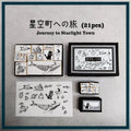 Miniature DIY Retro Stamp Kit / TOKYO NEEET