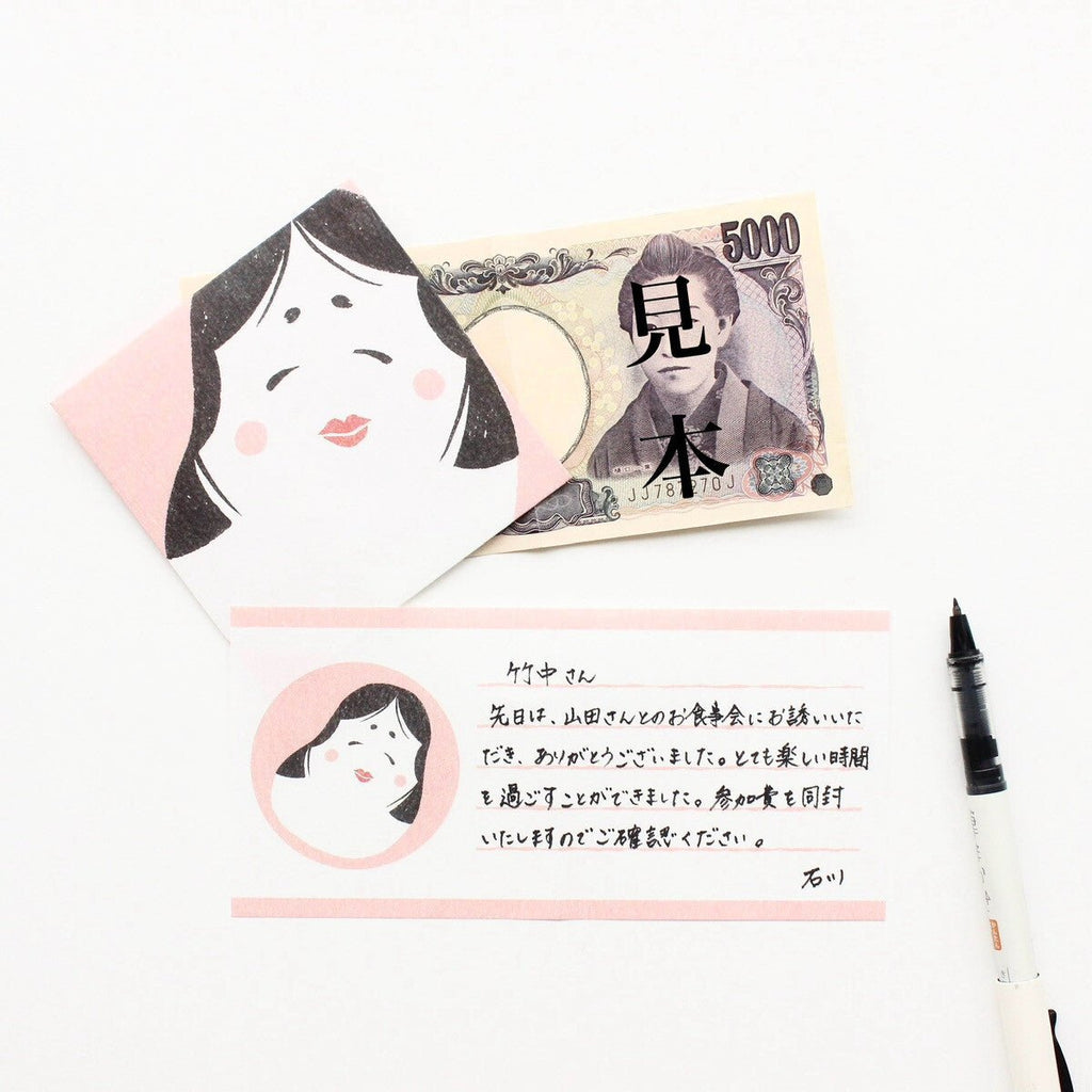 Mino Washi Mashikaku Pochibun Square Mini Letter Set / Furukawa Shiko