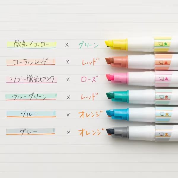 Mixline Line Marker 3 Color Set / SAKURA