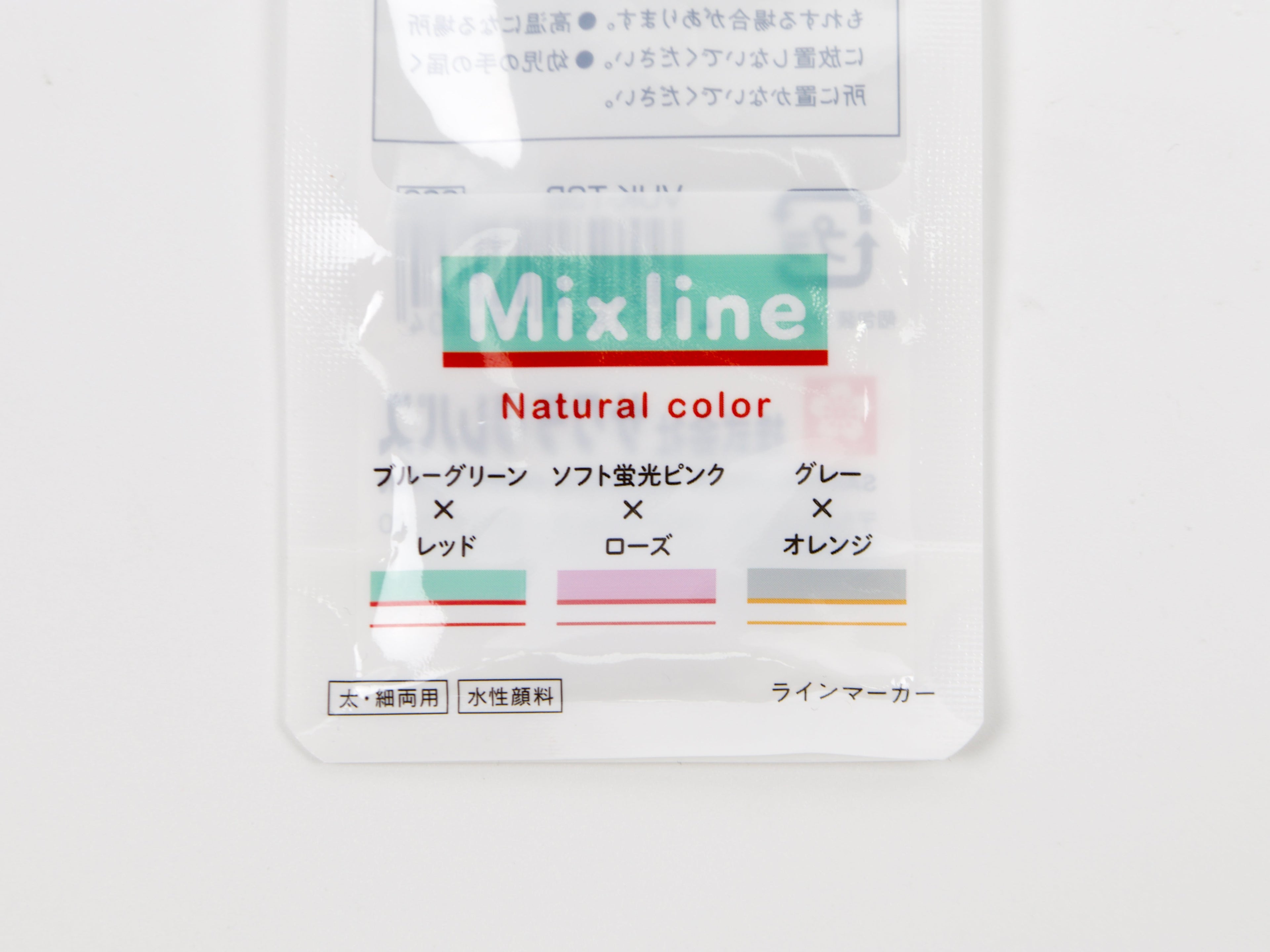 Sakura Mixline 3 Color Set