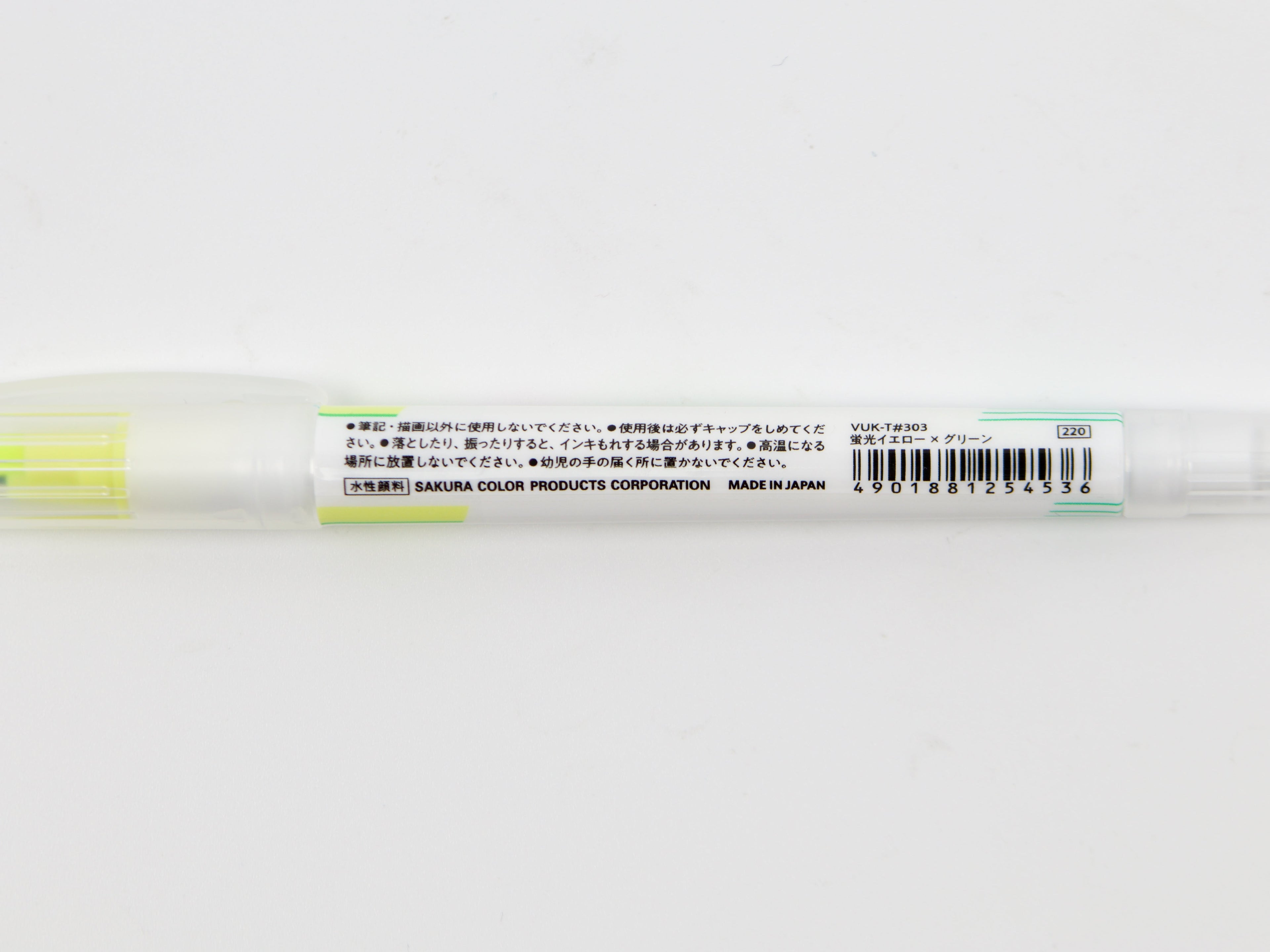 Sakura Mixline