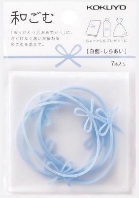 Mizuhiki Bow Rubber Band Set / KOKUYO