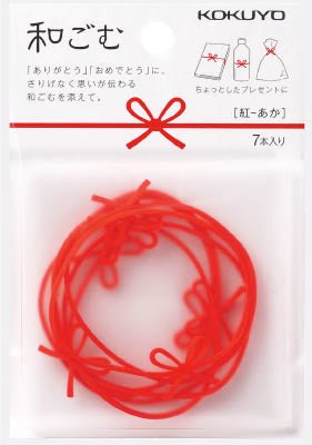 Mizuhiki Bow Rubber Band Set / KOKUYO