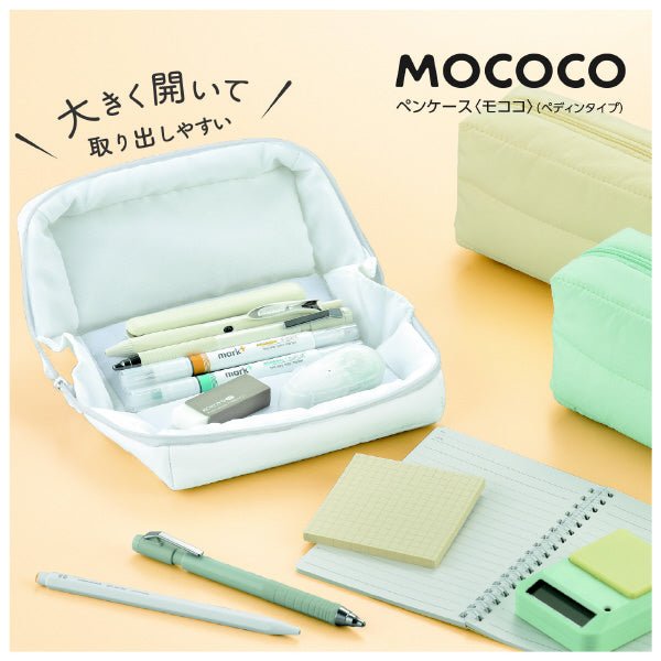 Mococo Padded Pen Case / KOKUYO