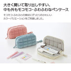 Mococo Pillow Pen Case / KOKUYO
