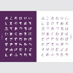 Modern Design Character Collection / Seigensha