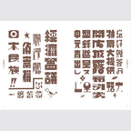 Modern Design Character Collection / Seigensha