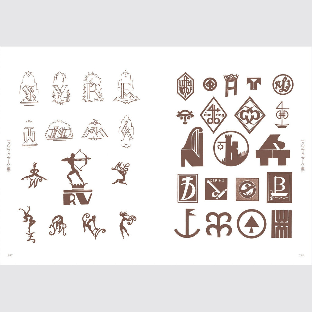 Modern Design Character Collection / Seigensha