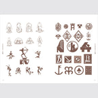 Modern Design Character Collection / Seigensha