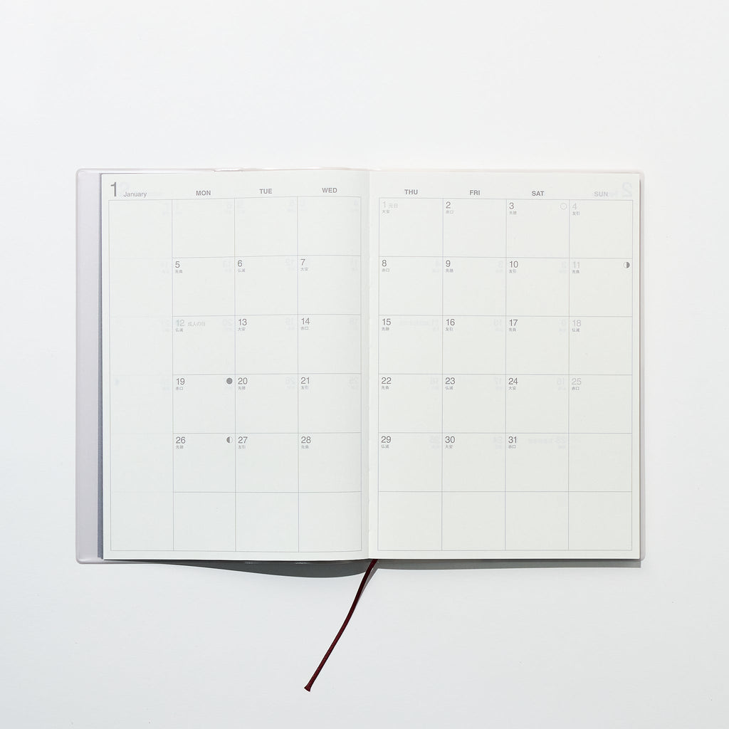 Basic 2026 Planner Bundle – Black