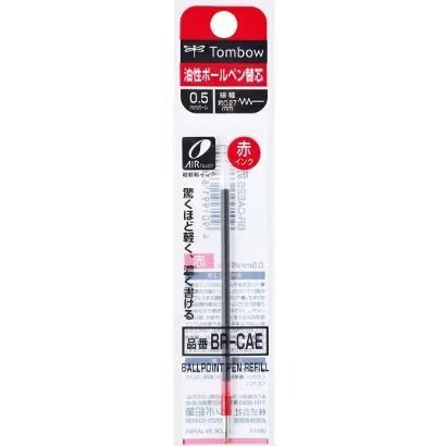 MONO Graph Ink Refill BR-CAE / Tombow