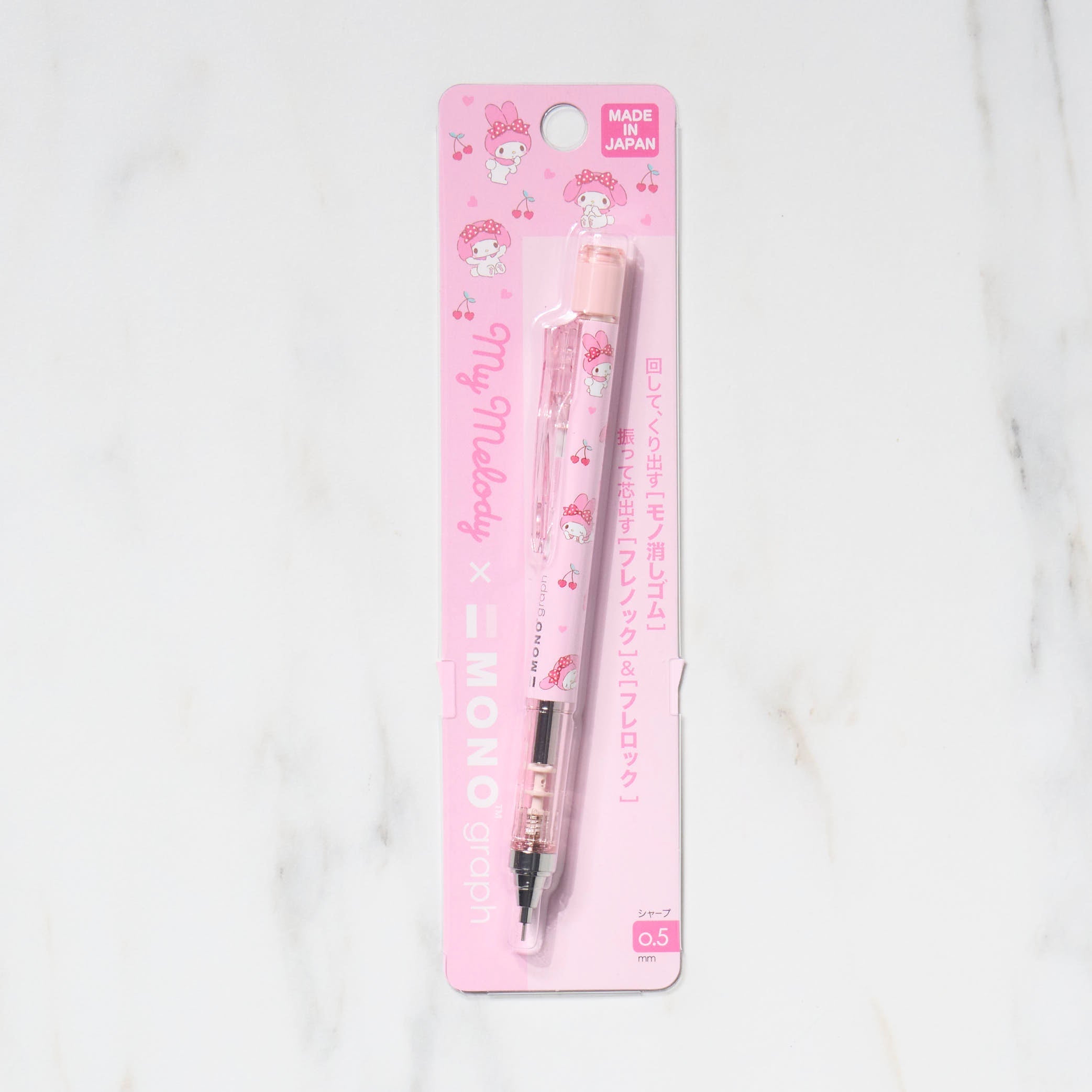The Sanrio Desk Time Set: My Melody