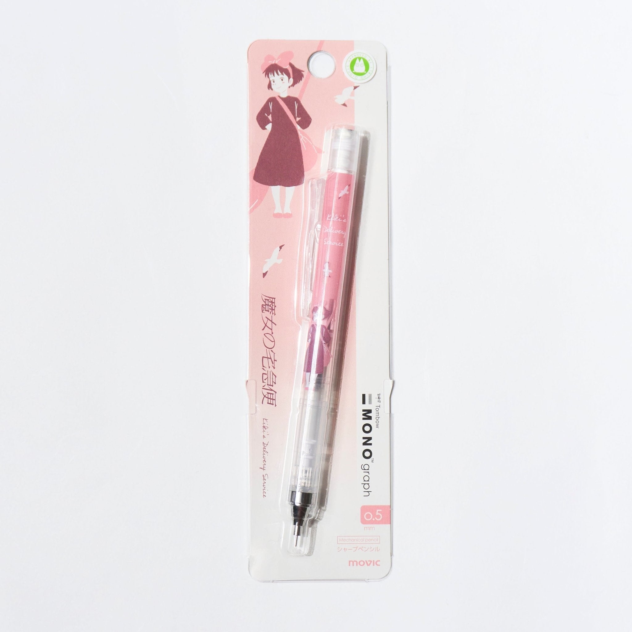 MONO Graph Mechanical Pencil Studio Ghibli Edition / Tombow