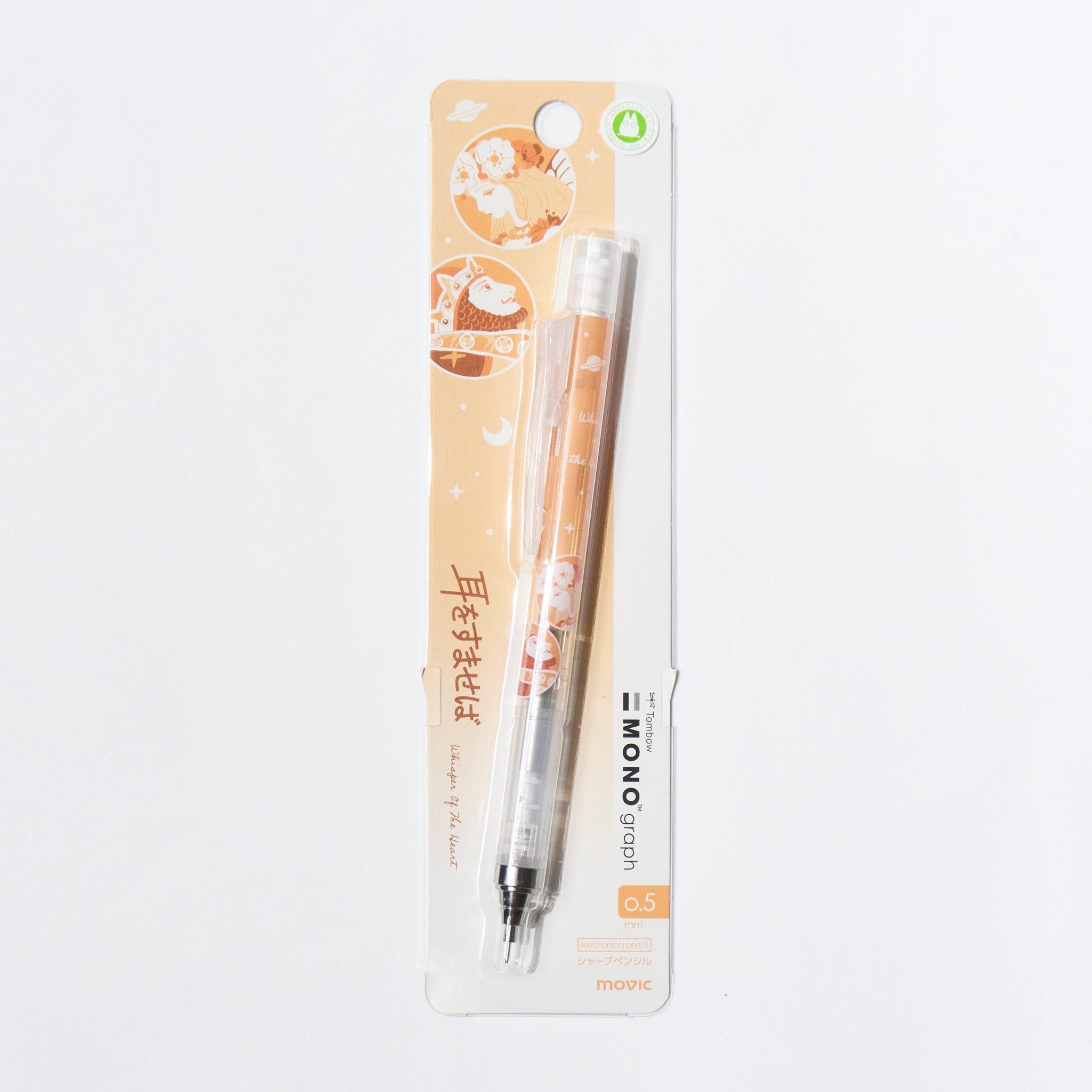 MONO Graph Mechanical Pencil Studio Ghibli Edition / Tombow