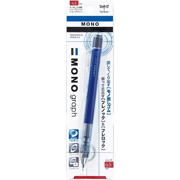 MONO Graph Mechanical Pencil / Tombow