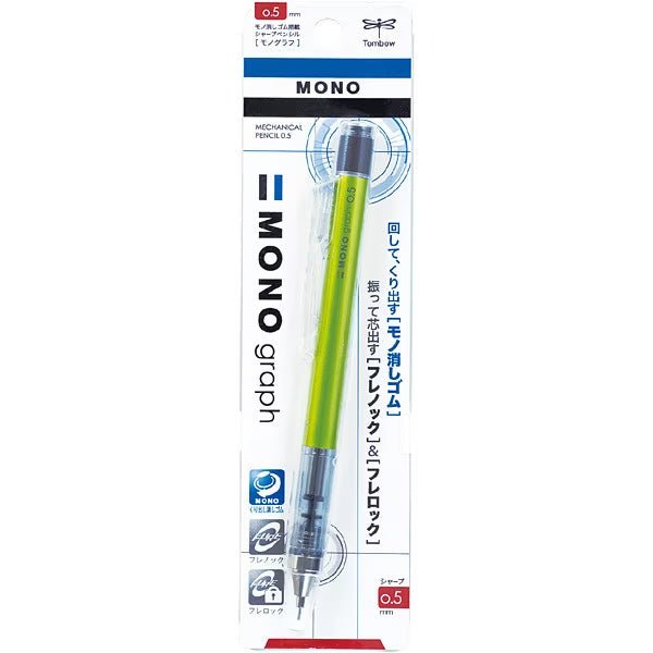 MONO Graph Mechanical Pencil / Tombow
