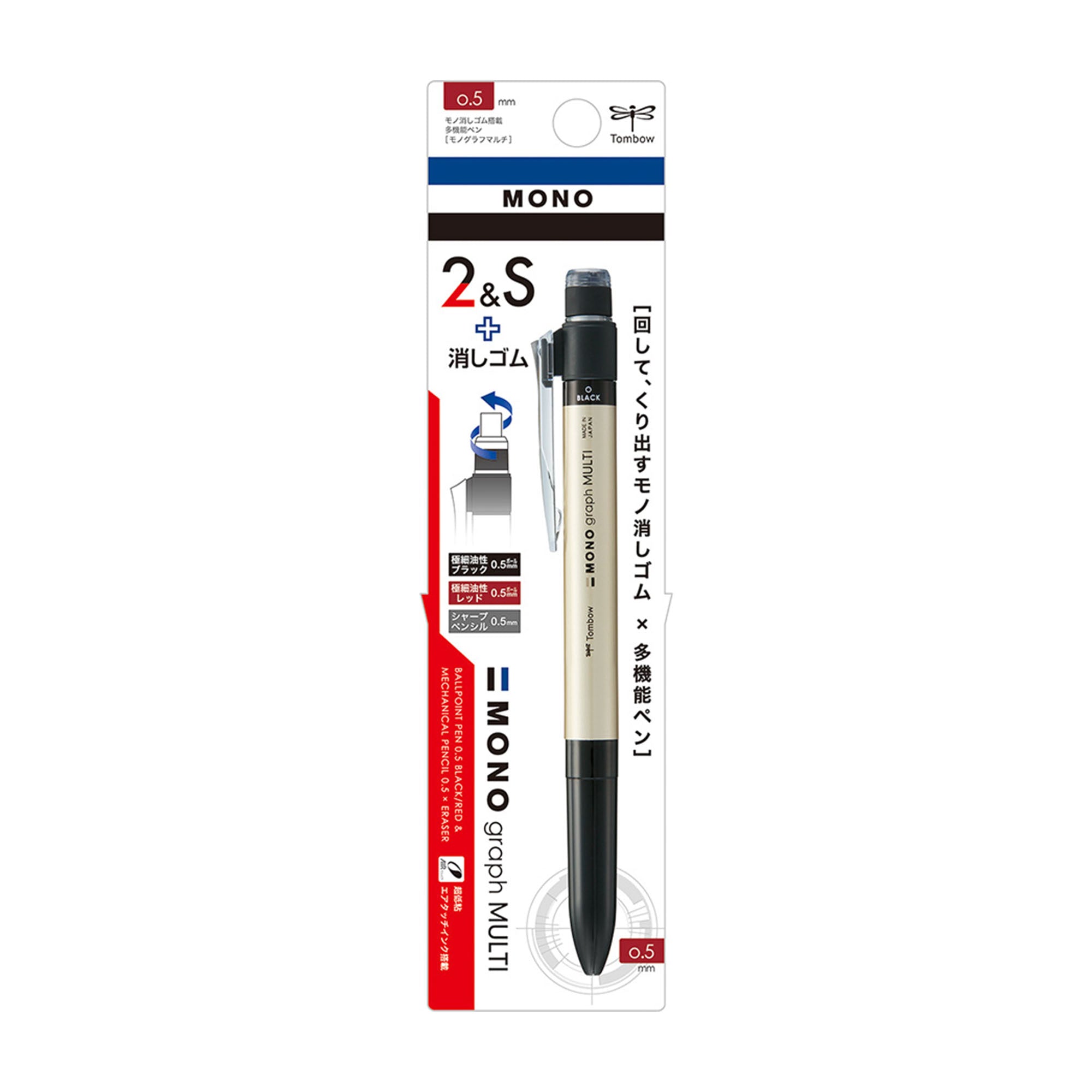 MONO Graph Multi Multifunctional Pen / Tombow