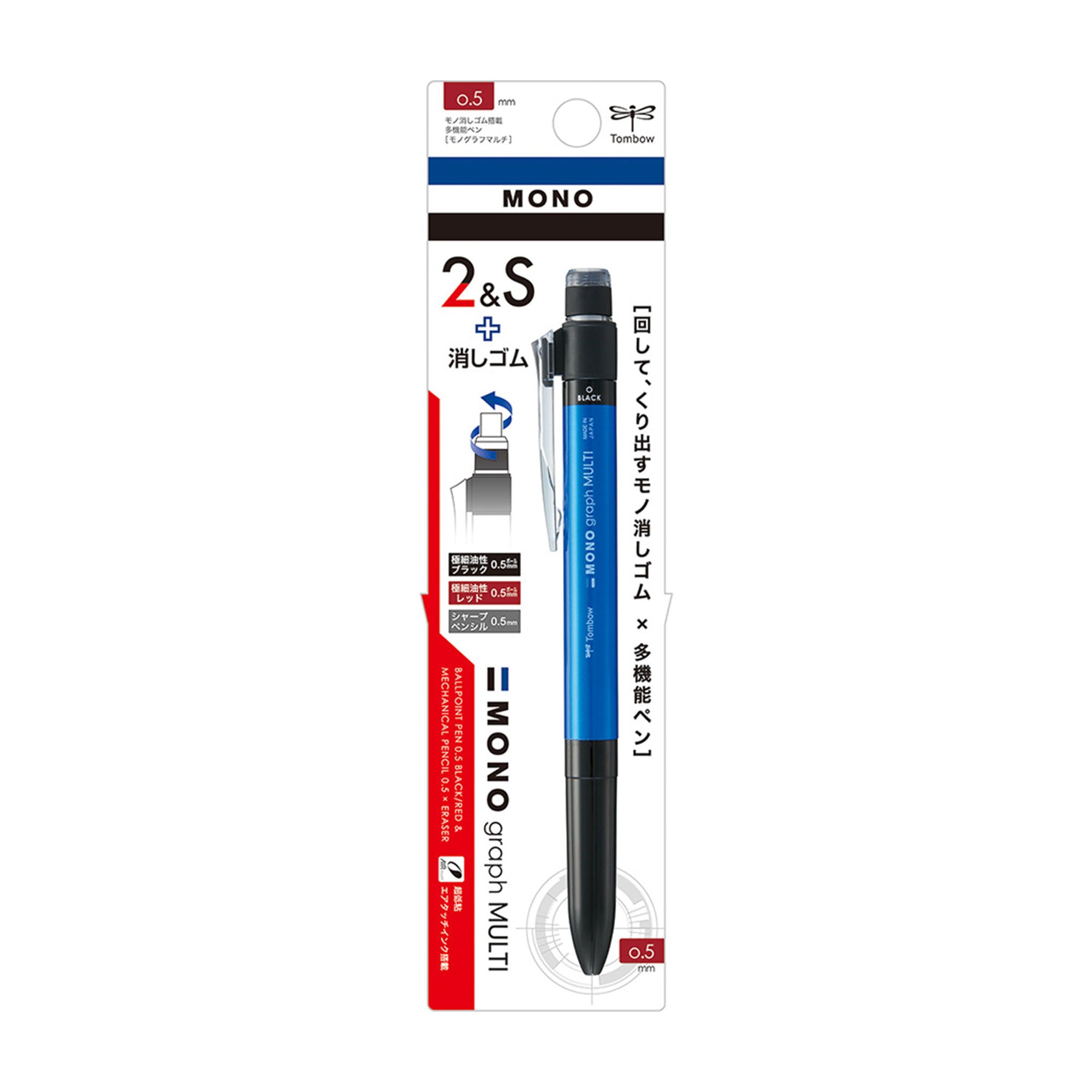 MONO Graph Multi Multifunctional Pen / Tombow