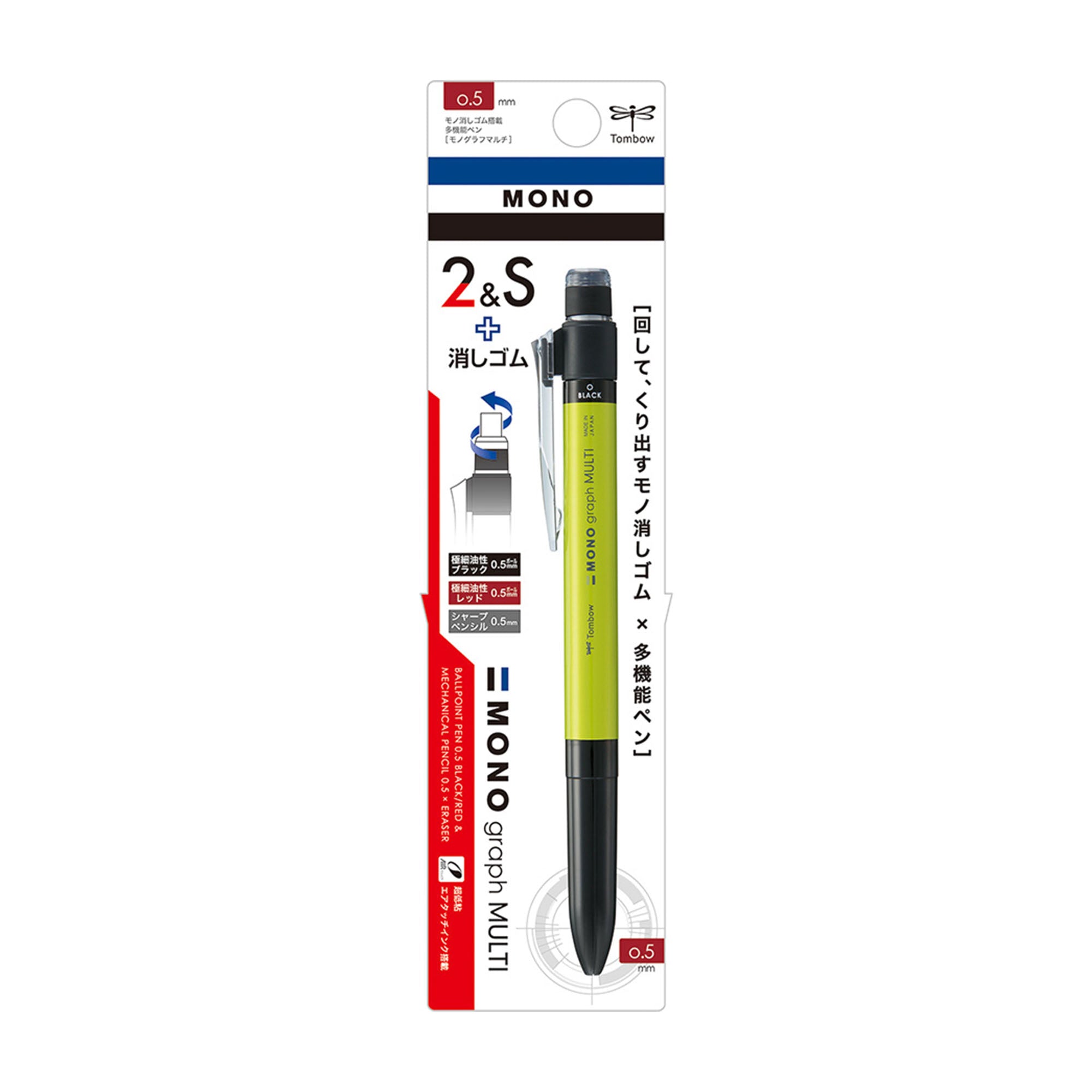 MONO Graph Multi Multifunctional Pen / Tombow