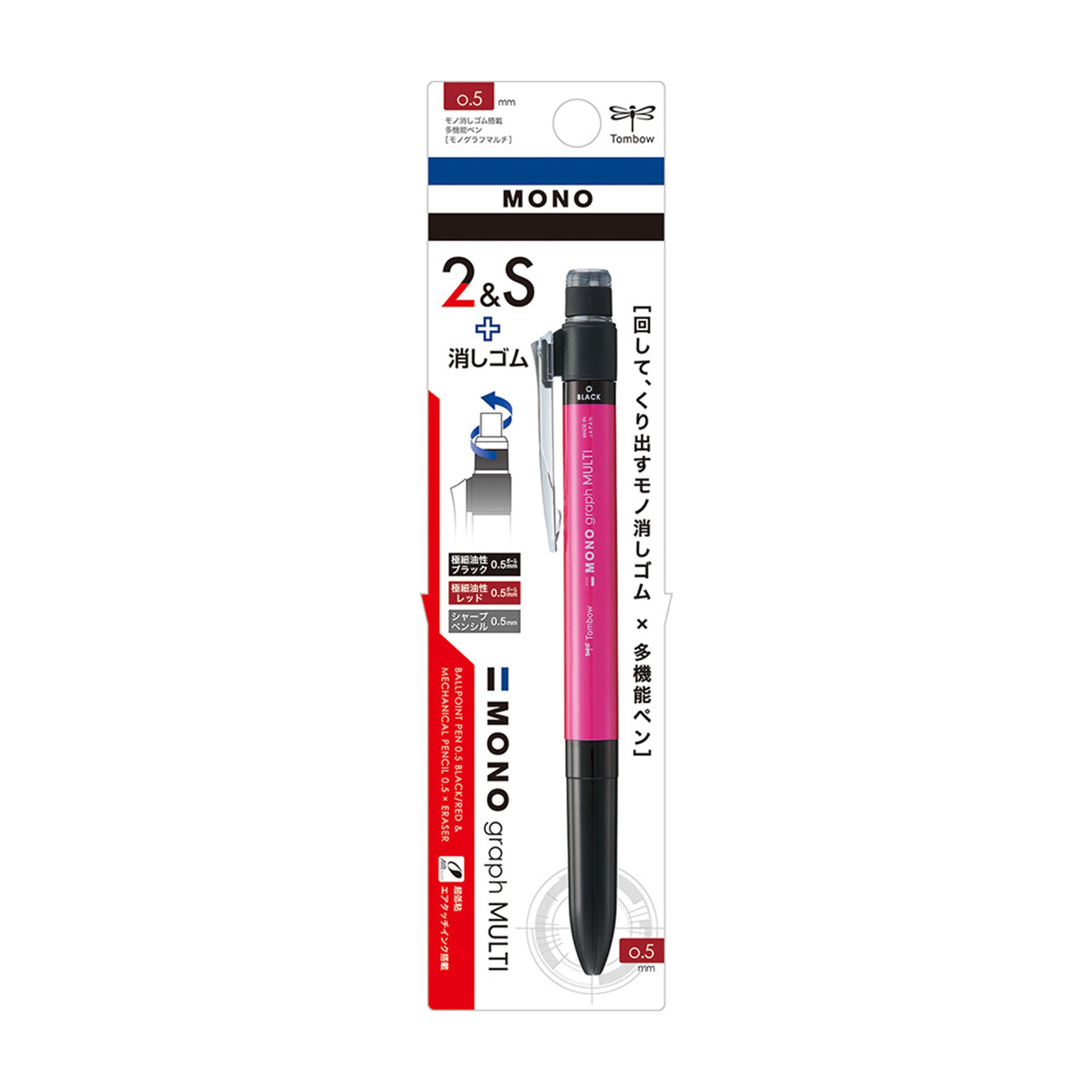 MONO Graph Multi Multifunctional Pen / Tombow